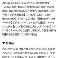 コカ・コーラ　非売品アクションカメラの画像