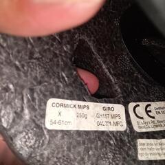 GIRO  ヘルメットの画像
