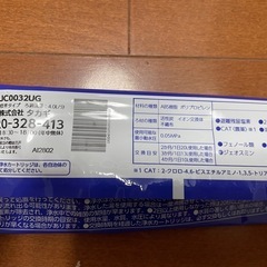 タカギ浄水器交換カートリッジ　JC0032STの画像