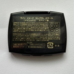アイシャドウ　ランコム　アナスイの画像
