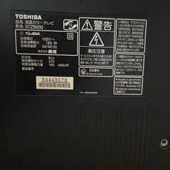 TOSHIBA REGZA テレビ 37型 37Z9000の画像