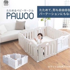 ♡お取引中♡ベビーサークルの画像