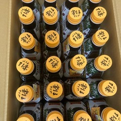 サントリー　boss  割るだけ　コーヒー　甘さ控えめ　割るだけ...
