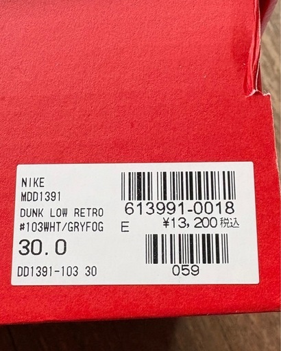 NIKE Dunk Low 30.0cm 新品未使用