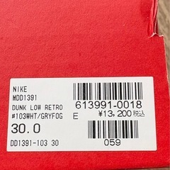 NIKE Dunk Low 30.0cm 新品未使用の画像