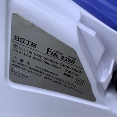 美原店 日立 ロータリー式 芝刈り機230mm FML23SRの画像