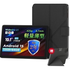 2025新登場·Android 15 タブレット - タブレット...
