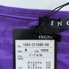 【タグ付未使用】［INGNI］紫/黒ボーダーTシャツＭの画像