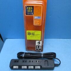 P619　エレコム　雷ガード　電源タップ　4個口　2.5M