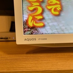 シャープ 22V型 液晶 テレビ AQUOS 2T-C22DE-W フルハイビジョン 外付けHDD裏番組録画対応 2021年モデル ホワイト の画像