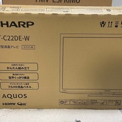 シャープ 22V型 液晶 テレビ AQUOS 2T-C22DE-W フルハイビジョン 外付けHDD裏番組録画対応 2021年モデル ホワイト の画像