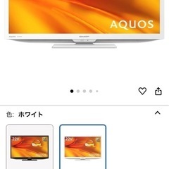シャープ 22V型 液晶 テレビ AQUOS 2T-C22DE-W フルハイビジョン 外付けHDD裏番組録画対応 2021年モデル ホワイト の画像