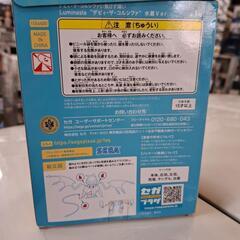 デビィ・ザ・コルシファは負けず嫌い Luminasta “デビィ・ザ・コルシファ”水着Ver. (プライズ)の画像