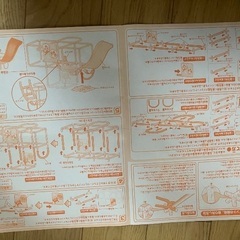 アンパンマンのジャングルジム　値下げしました！の画像