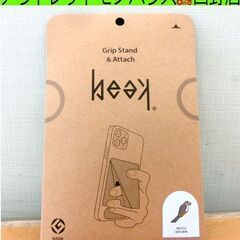 未使用 ② Human Natures スマホ用グリップスタンド...