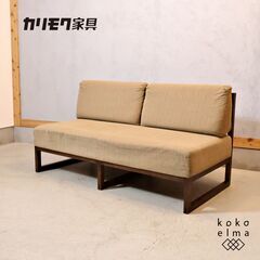 karimoku(カリモク家具)の木組(KIGUMI) 2シータ...