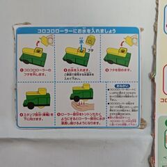 スイスイおえかき　トーマスの画像