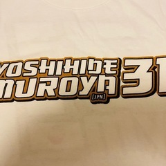 【未使用】レッドブルエアーレース室屋義秀ノベルティTシャツの画像
