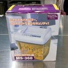 0614-200 コンパクトシュレッダーの画像
