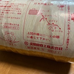 麻ひも　結束ひもの画像