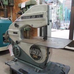 バンドソー U-32 LUXO 100V 90W 税込￥33,0...