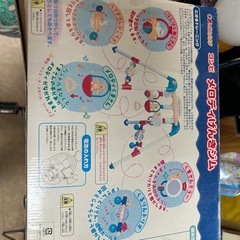 コンビ　メロディげんきジムの画像