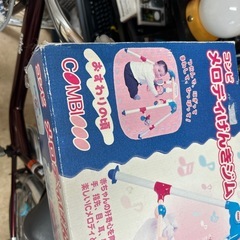 コンビ　メロディげんきジムの画像