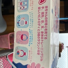 コンビ　メロディげんきジムの画像