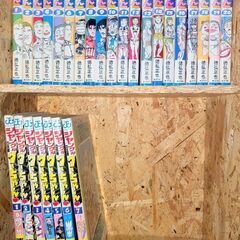 ★衝撃価格！！※超希少！！※早い物勝ち！！　ジャングルの王者ターちゃん　漫画　1〜20全巻＋DX版　1〜7全巻セット★の画像
