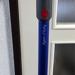 dyson V7  ダイソン掃除機　