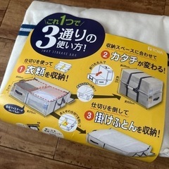 収納袋（衣類、布団など）　空間の匠　Mサイズの画像