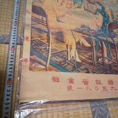 当時物のポスターの画像