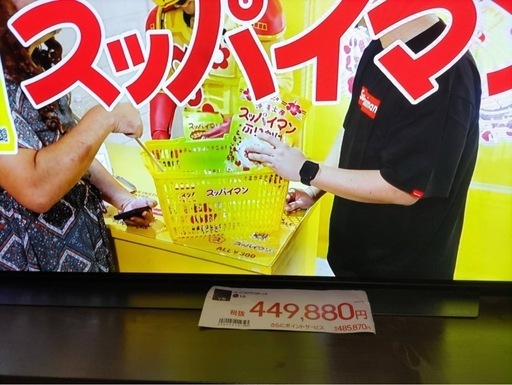 値下げ♬（65インチ有機ＥＬ）