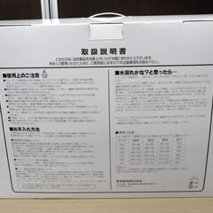 未使用品 胴付長靴 阪神素地 CF-488 セーフティーウェーダー ヒザ当・尻当付 27㎝ PVC耐油底 先丸 先芯入り FIELD X TREAMER 苫小牧西店の画像