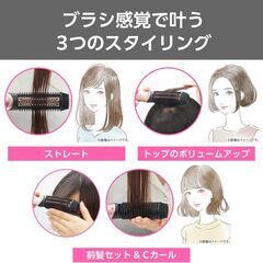 テスコム ヘアアイロン ピンクゴールド THP300 P　ほぼ未使用品の画像