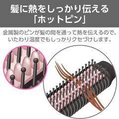 テスコム ヘアアイロン ピンクゴールド THP300 P　ほぼ未使用品の画像
