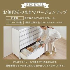 ステンレス天板鏡面キッチンハイカウンター 幅60 幅90 幅120 5段 キャスターコンセント 完成品 ホワイト ハイタイプ テーブル 大容量 収納 キッチンラック キッチンボード レンジ台 日本製 家具インテリア の画像