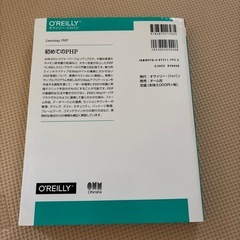WEB HP関連の本の画像