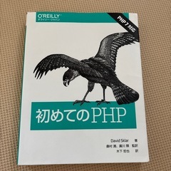 WEB HP関連の本の画像