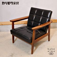 karimoku(カリモク家具)より 1シーターソファです！北欧...