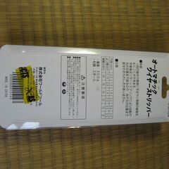 第二種電気工事士　工具　ジャンクの画像