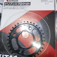 キタコ　ドリブンスプロケット　33   428