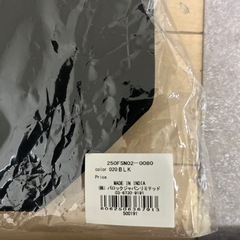 AZUL手さげバックの画像