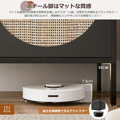 キャビネット 木製 サイドボード ラタンンキャビネット 収納 2扉 チェスト リビングボード ラタン収納棚 アクセント キッチン 収納 コンソール テーブル 調節可能な棚付き おしゃれ いっぱい リビングルーム ダイニングルーム 寝室用 (ブラック, 幅80CM)の画像