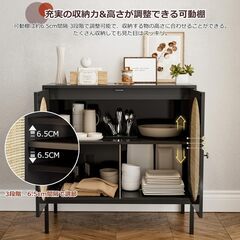 キャビネット 木製 サイドボード ラタンンキャビネット 収納 2扉 チェスト リビングボード ラタン収納棚 アクセント キッチン 収納 コンソール テーブル 調節可能な棚付き おしゃれ いっぱい リビングルーム ダイニングルーム 寝室用 (ブラック, 幅80CM)の画像