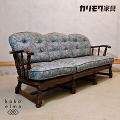 Karimoku(カリモク家具)のCOLONIAL(コロニアル)...