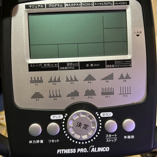 アルインコ　エアロバイク