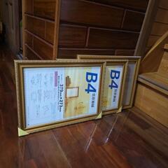 金縁　額縁　5枚セット　B4サイズ4枚と80判1枚の画像