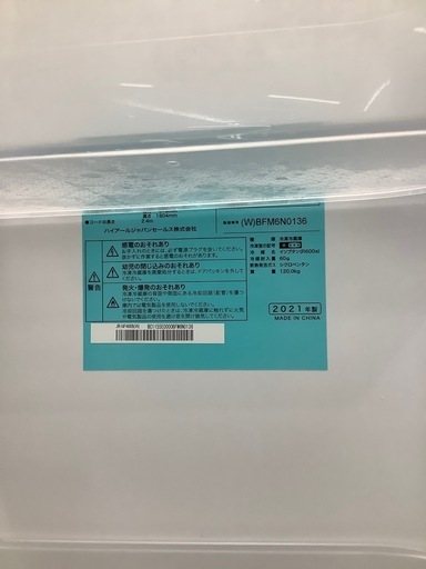 【トレファク　ラパーク岸和田店】4ドア冷蔵庫　Haier 2021年製　468L クリーニング済み