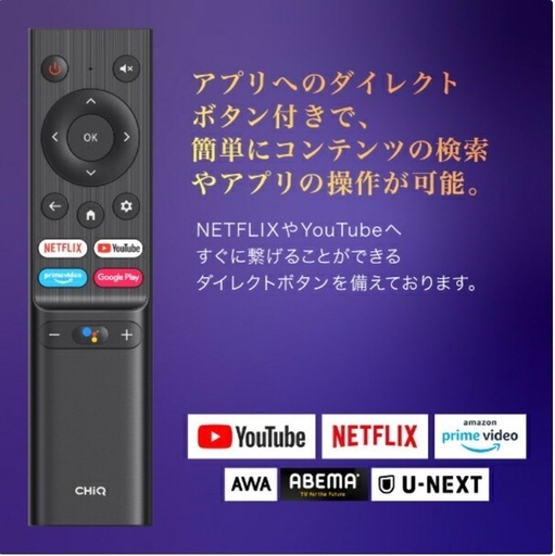 新品未使用　
チューナーレステレビ 32インチ 
